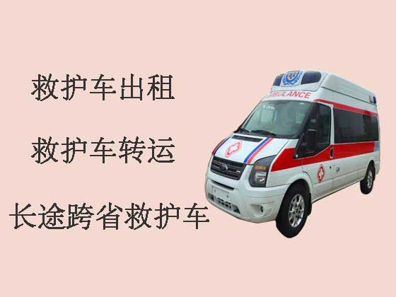 彭州市120救护车出租公司